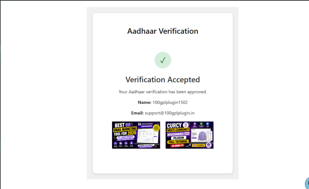 AADHAR VERIFICATION SYSTEM FOR WORDPRESS img1
