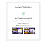 AADHAR VERIFICATION SYSTEM FOR WORDPRESS img1